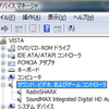 radio SHARK on Windows Vista