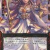天皇より俺の妹の方が可愛い #妹の日 