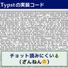 もっともっと画期的なTypst用文書テンプレートをつくった件