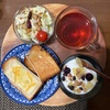 今日の朝食ワンプレート、チーズトースト、三角の紅茶、ビーンズキャベツサラダ、フルーツヨーグルト