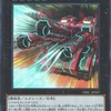 イヅナルプスから初動に繋ぐモンスター！？『無限起動リヴァーストーム』採用について【カード紹介】