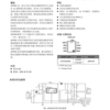 DSair 試作２号人柱レビュー　その４