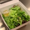 恵比寿　 GREENBOWL