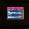 【CanonプリンターMG7730】エラーB203が出た！プリンター買い換えが必要？！