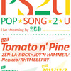  観覧記録 Tomato n' Pine／ライムベリー／Negicco「POP SONG 2 U」最終回＠西麻布eleven 