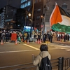 停戦破りの大虐殺を許さない！ネタニヤフとトランプはジェノサイドをやめろ！3.22イスラエル大使館抗議行動へ