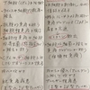 細胞性免疫は細胞内寄生菌（結核菌）などの除去を担う？（矛盾からの思考）