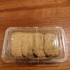 僕が一番好きな和菓子