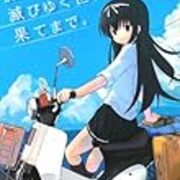 萬屋直人 旅に出よう 滅びゆく世界の果てまで 電撃文庫 十七段雑記 Blog 萬屋直人 旅に出よう 滅びゆく世界の果てまで 電撃文庫 十七段雑記 Blog