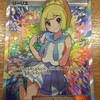 ポケモンカードが人気で値上がり中
