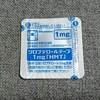 【夏風邪】息子の発熱が5日続く。軽い気管支炎かも？