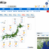 【必見】京都観光の天気を調べるためのおすすめ便利スマホアプリ＆WEBサイト(iPhone/Android対応)