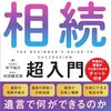 年末年始４日目の朝(617)