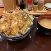 天丼！