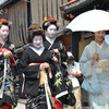 京の祭・伝統行事その２