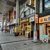 【029_熊本県】熊本新市街店