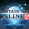 PSO2再開しました！