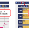 Pyxel BGMの再生