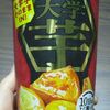 ホールで入れる理由ってナニ⁉