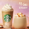 【Starbucks】スタバから新感覚ほうじ茶ビバレッジ登場！もちもち＆まろやか、心温まるティー体験とは？