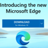 旧Edgeと新Edge（Chromium版Edge）の共存方法