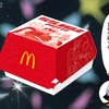 メモ　発熱してる。　マクド食べたい