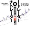 金融・ファイナンスのランキング