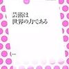 勉強と読書