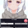 カスタムキャスト、だいたい理解した