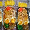 今日の弁当