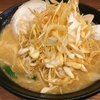 【ランチ＆グルメ】むかちん　味噌ラーメン好きな方、必見！