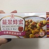 工研 益壽多 蘋果蜂蜜速食咖哩(りんごとはちみつのインスタントカレー)