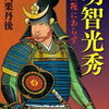 麒麟が来る効果？ パワハラ減少