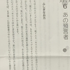 10月25日13時30分からは、高槻教会で「優しく聖書に親しむ会」