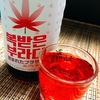 飲みやすい系韓国焼酎？名前のインパクトよ…イプセジュ【恵まれたブラザー／복받은 부라더】