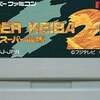 アイマックス発売の大人気ゲーム売れ筋ランキング２９  スーパーファミコン版