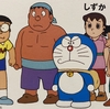 映画ドラえもんあるある：ジャイアンの衣装は薄着