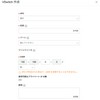 Alibaba CloudでVSwitchを作る