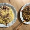 番外編 今日の朝昼兼用ご飯 パスタ