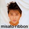 100年の恋に破れた時に作ったプレイリストがヤバかった…【10 years / 渡辺美里(1988年)】知る人ぞ知る渡辺美里の最高傑作。