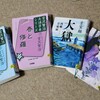 「佐久の季節便り」、寒い日には、部屋で読書三昧（どくしょざんまい）に限ります。