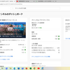 YouTubeの登録者ゾロ目、ラッキー７が出ました。縁起が良さそうなんで、記録しました。