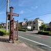 見付宿　（東海道歩き旅・遠江の国）