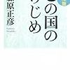 2015年10月の読書メーター