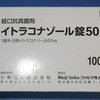 ジェネリックの重大事故