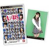 AKB1/48 アイドルと恋したら…