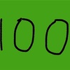 (祝)100記事目  やっていく事とか書いたり色々やっていくよ