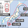 ★9月三連休プラス１★3日目：別府堪能→一旦羽田・東京