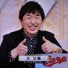 梅田Ｓの調教プロファイル［2026年バージョン］