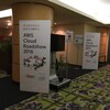 AWS Cloud Roadshow 2016 札幌に行って日々都心で働いていることの「心の空白」を埋めてきた